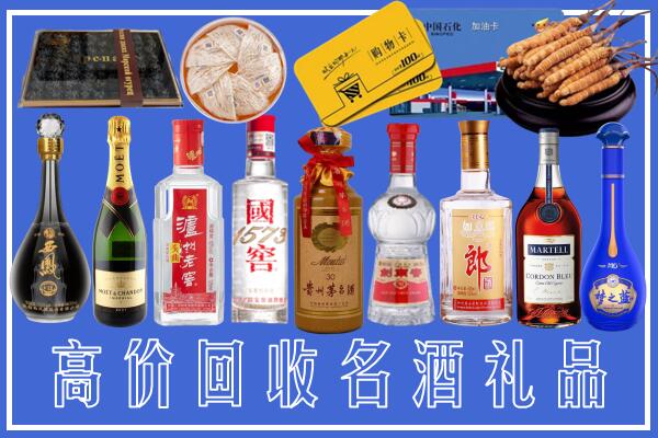 满洲里市回收烟酒