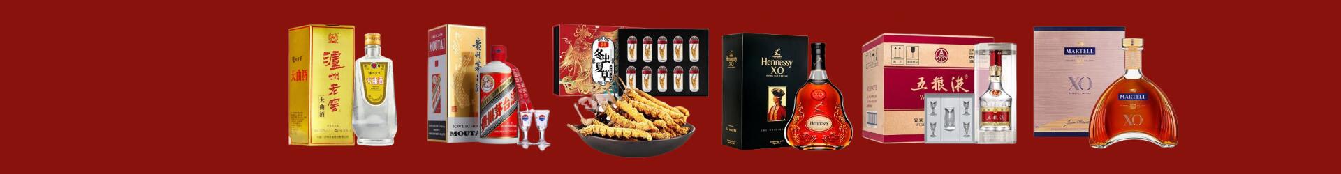 满洲里市德才烟酒经营部