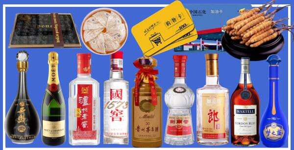 满洲里市德才烟酒经营部