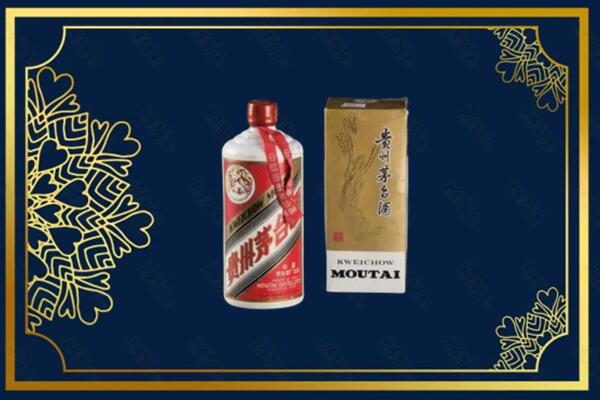 收购行情：满洲里市茅台巽风酒回收吗？