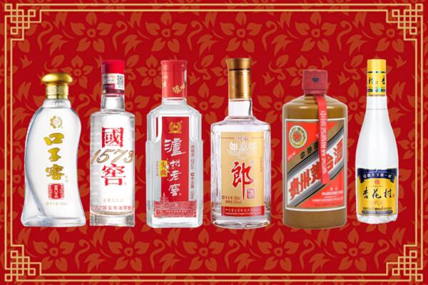 满洲里市回收名酒