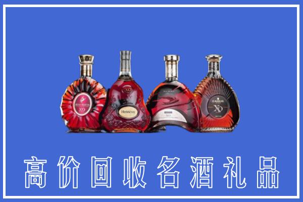 满洲里市回收洋酒