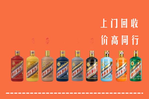 满洲里市回收茅台酒