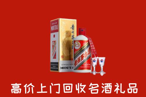 满洲里市回收茅台酒