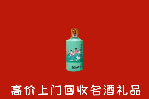 高价求购：满洲里市回收24节气茅台酒