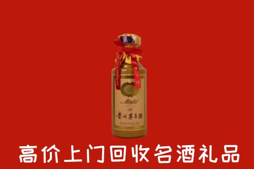 高价求购：满洲里市回收30年茅台酒
