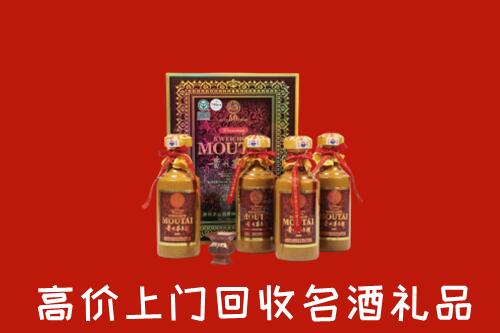 满洲里市回收50年茅台酒