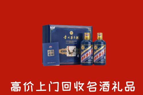 满洲里市回收生肖茅台酒