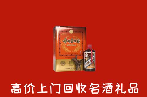 满洲里市回收贵宾特制茅台酒