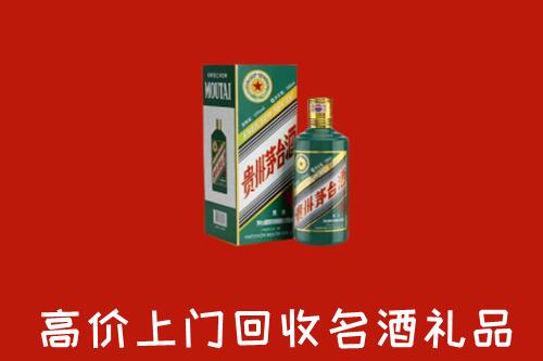 满洲里市回收五星茅台酒
