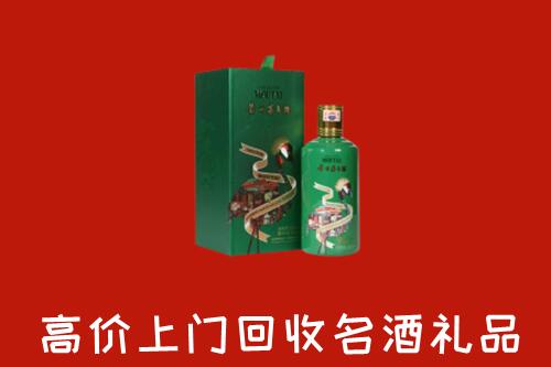 满洲里市回收出口茅台酒