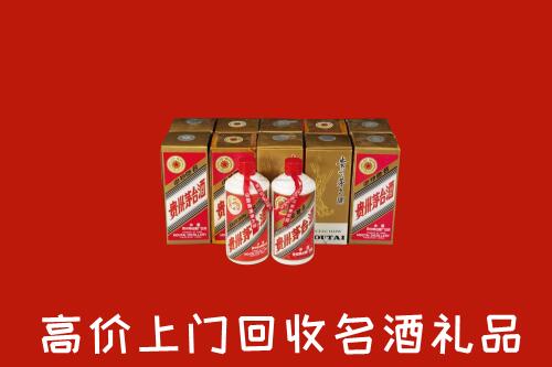 满洲里市回收年份茅台酒