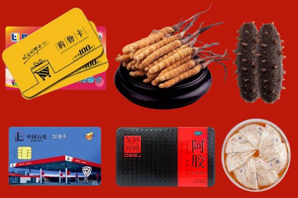 满洲里市回收礼品.jpg