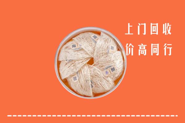 高价求购：满洲里市回收燕窝